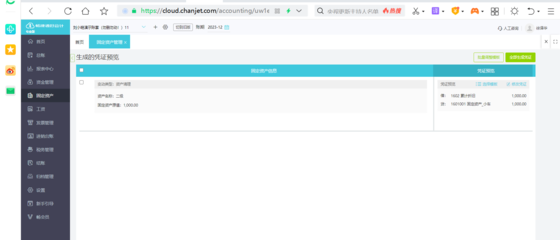 小工廠如何選擇合適的財(cái)務(wù)軟件與稅務(wù)服務(wù)