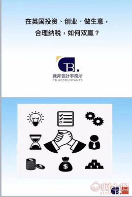 福建地區信譽優良的VAT注冊咨詢服務機構 企業出海稅務合規的可靠伙伴