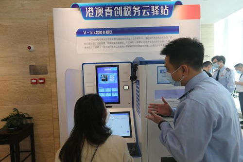 南沙創(chuàng)享灣稅務(wù)“云驛站”正式開放 打造一站式智能稅務(wù)服務(wù)新標桿