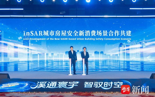 無錫梁溪舉辦首屆雷達時空智能技術與應用前沿發(fā)展研討會，聚焦網絡技術研發(fā)新篇章
