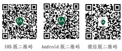特種勞動防護用品安全標志防偽溯源系統正式上線運行，保障勞動保護用品銷售安全